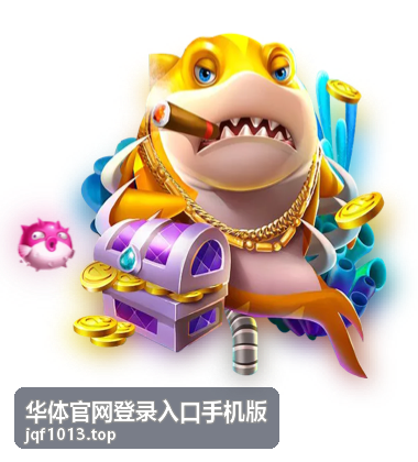 华体官网登录入口手机版手机端预约与订单管理功能的操作示意